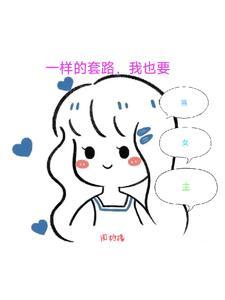 快穿之成为任务者 快穿之成为任务者